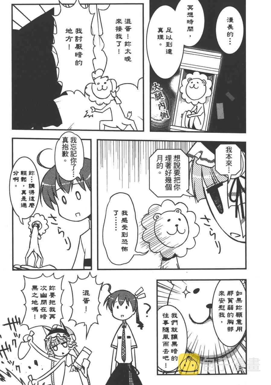 2卷 第179页