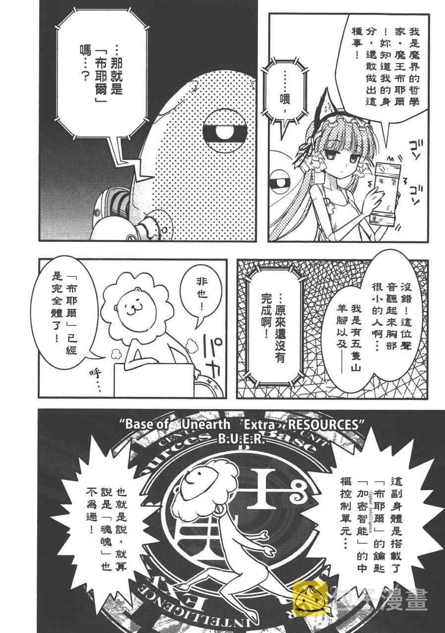 2卷 第180页