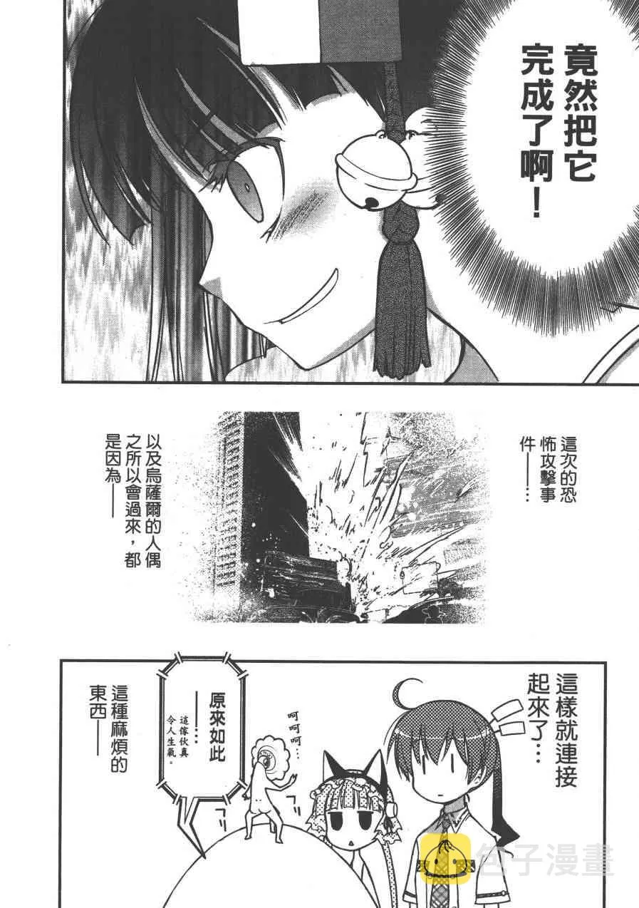 2卷 第182页