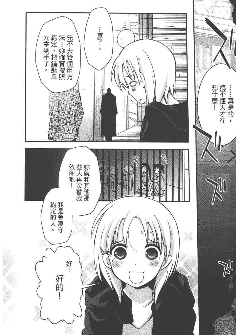 2卷 第184页