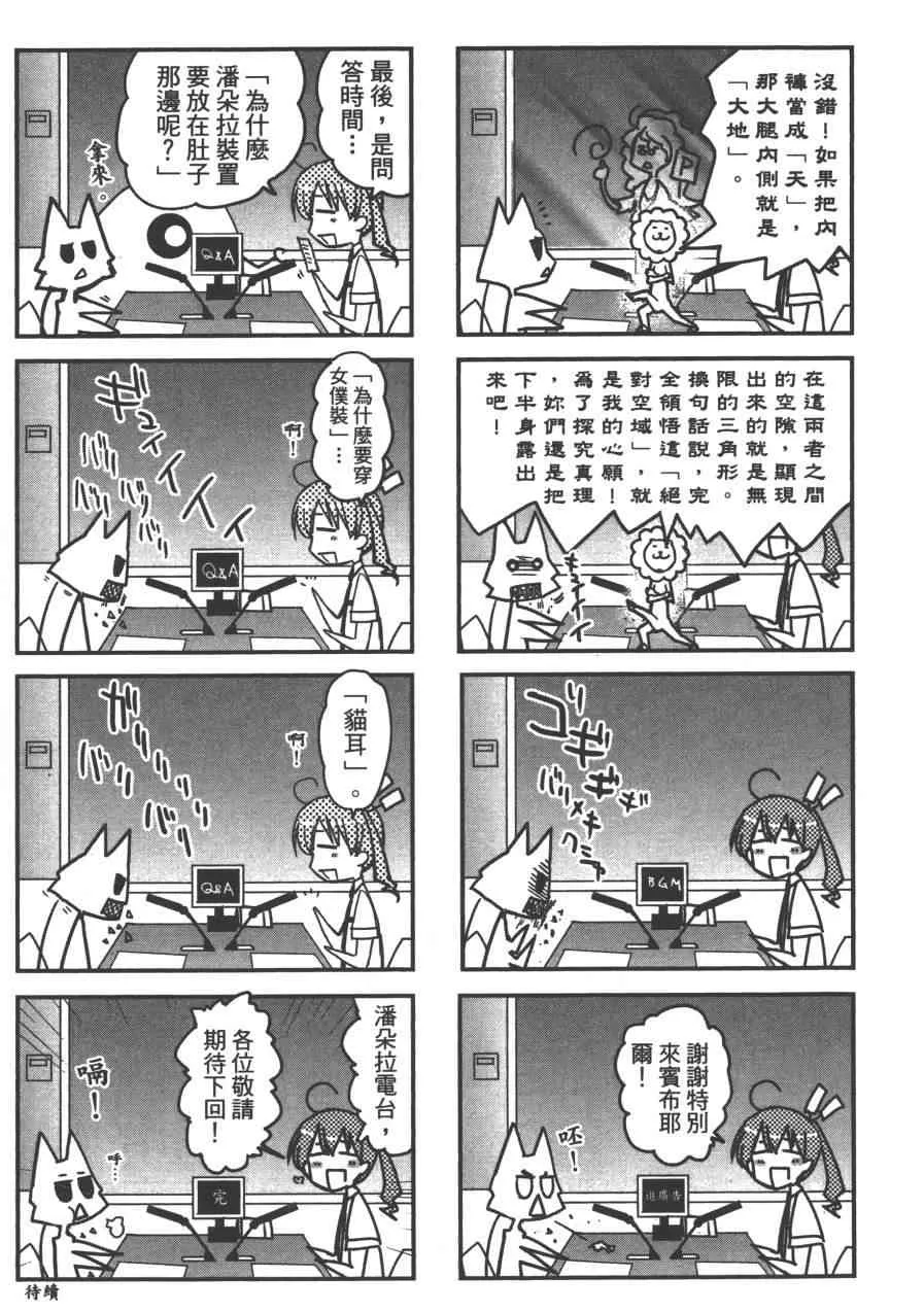 2卷 第191页