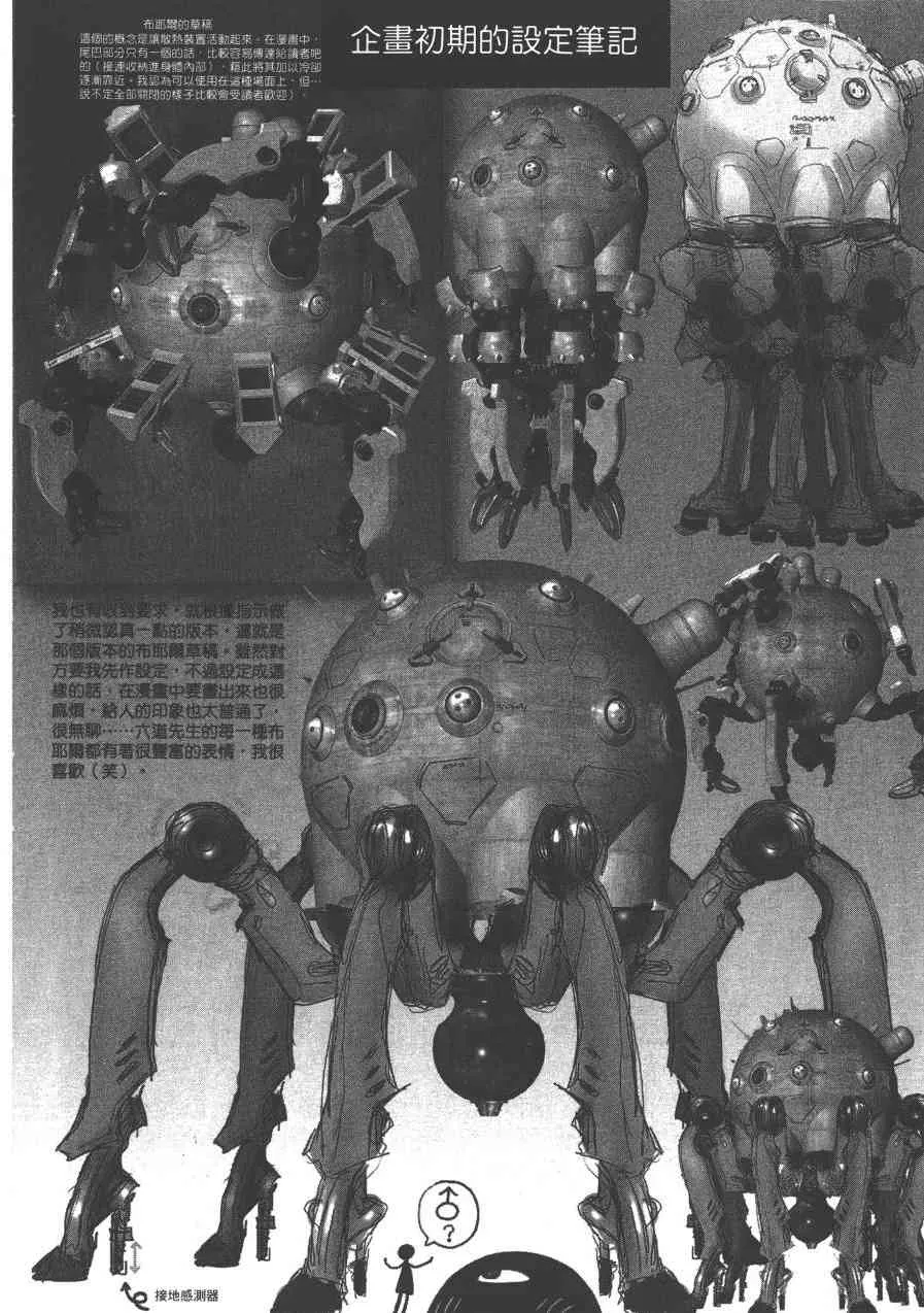 2卷 第192页
