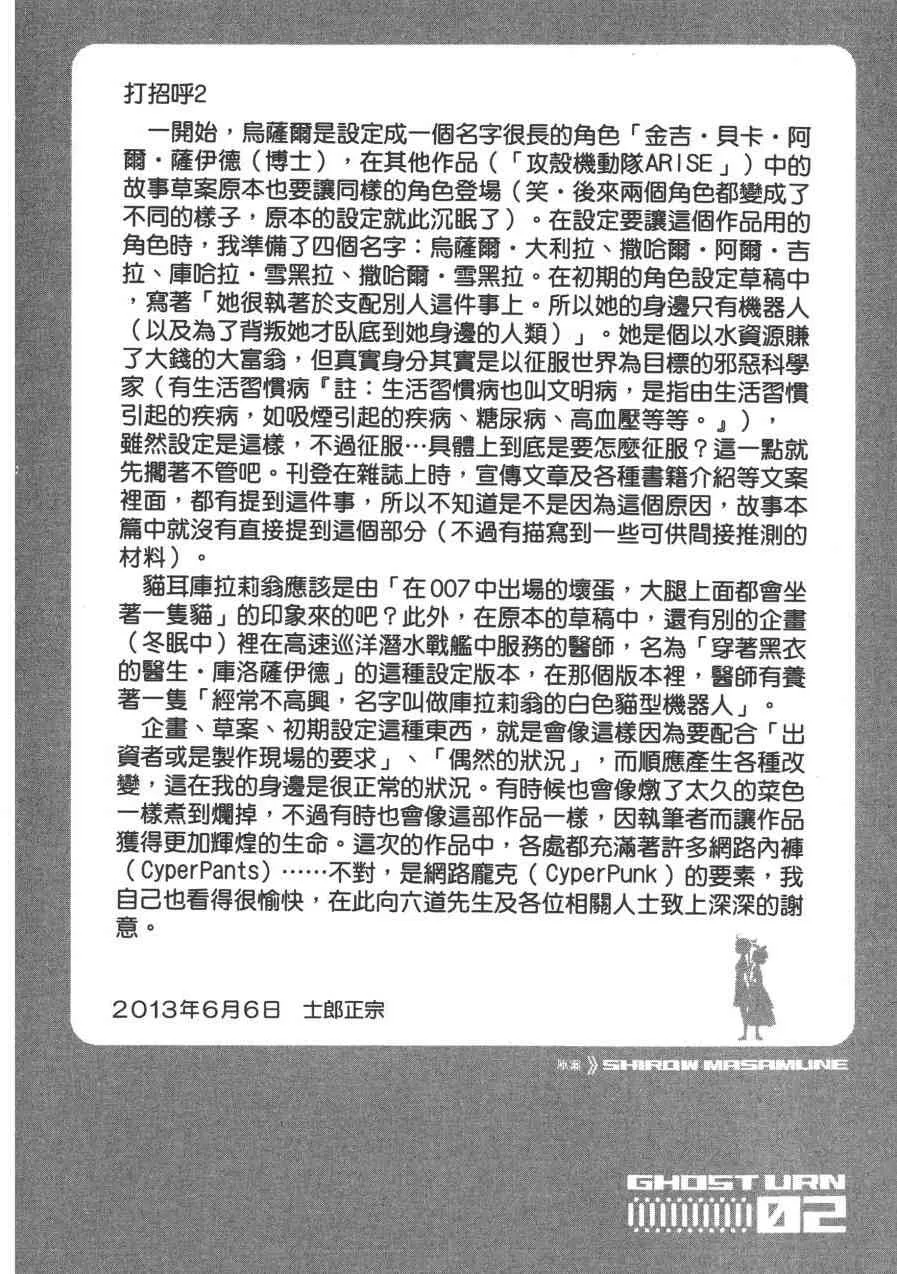 2卷 第194页