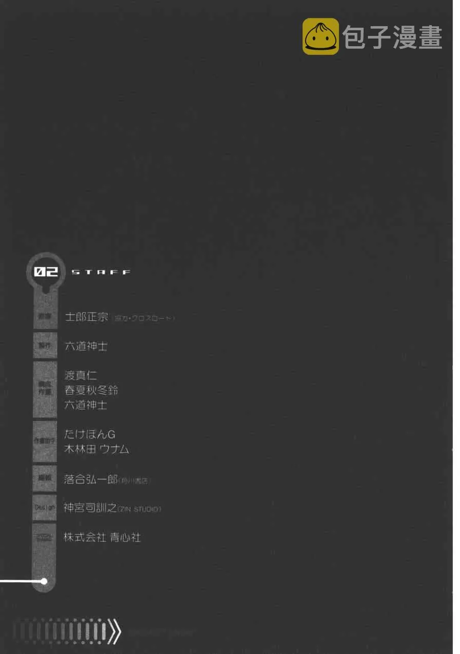 2卷 第195页