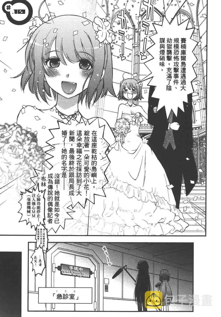 3卷 第9页