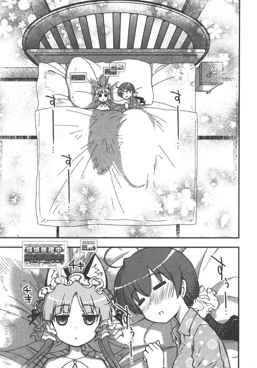 3卷 第11页