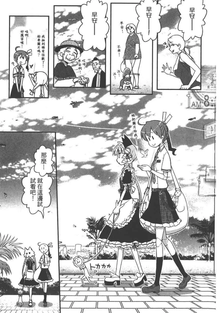 3卷 第15页