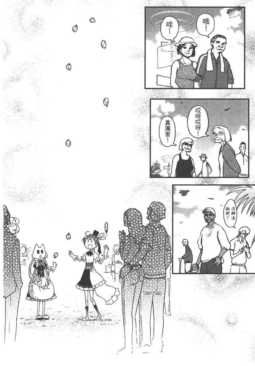 3卷 第16页