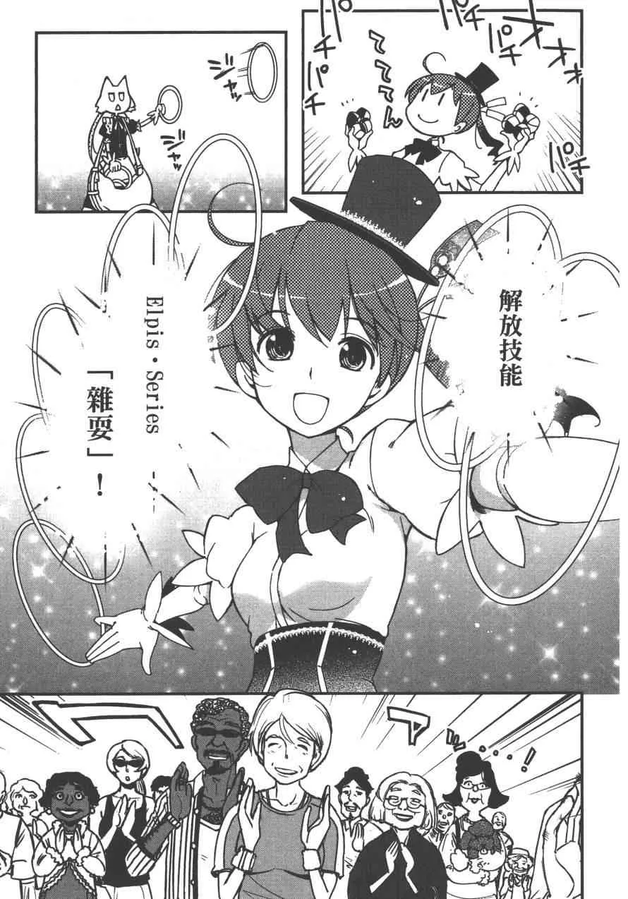 3卷 第17页