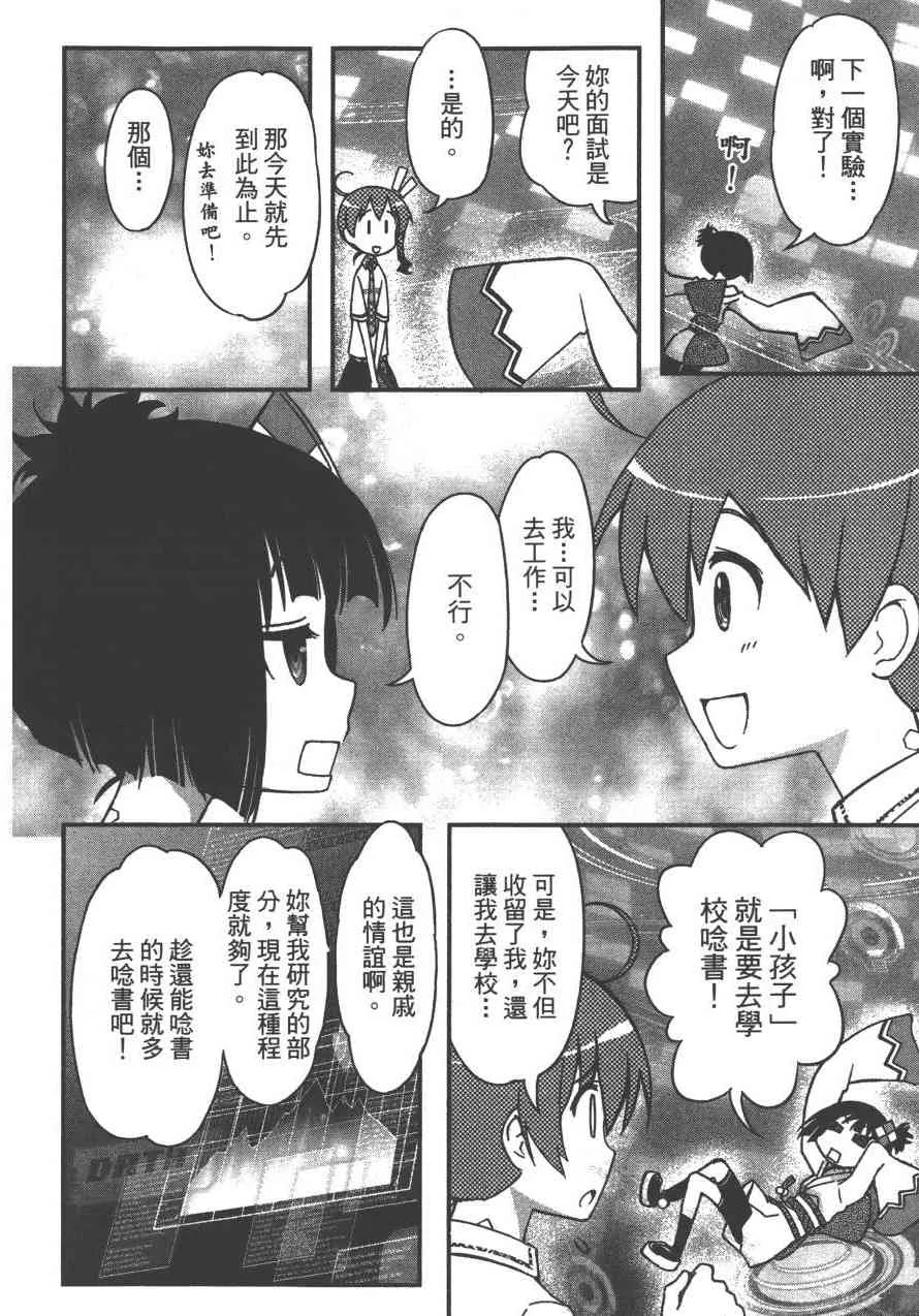 3卷 第22页