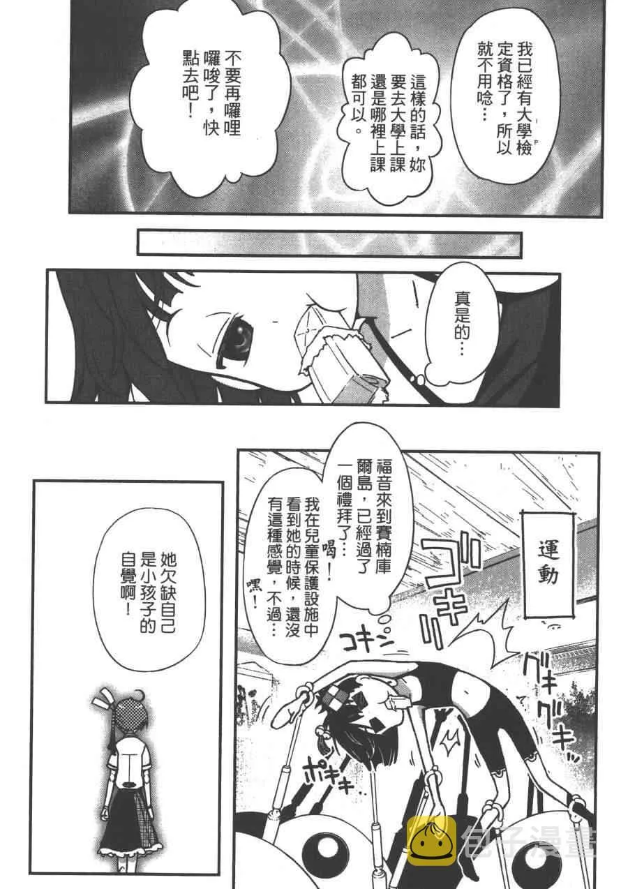 3卷 第23页