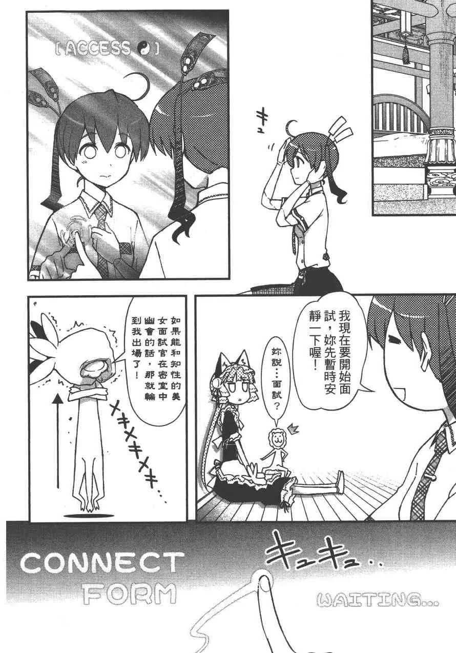 3卷 第24页