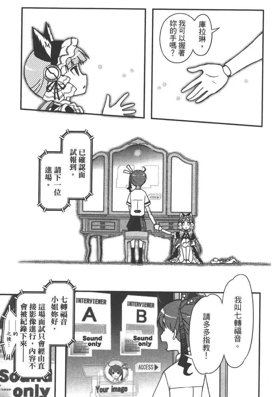 3卷 第25页