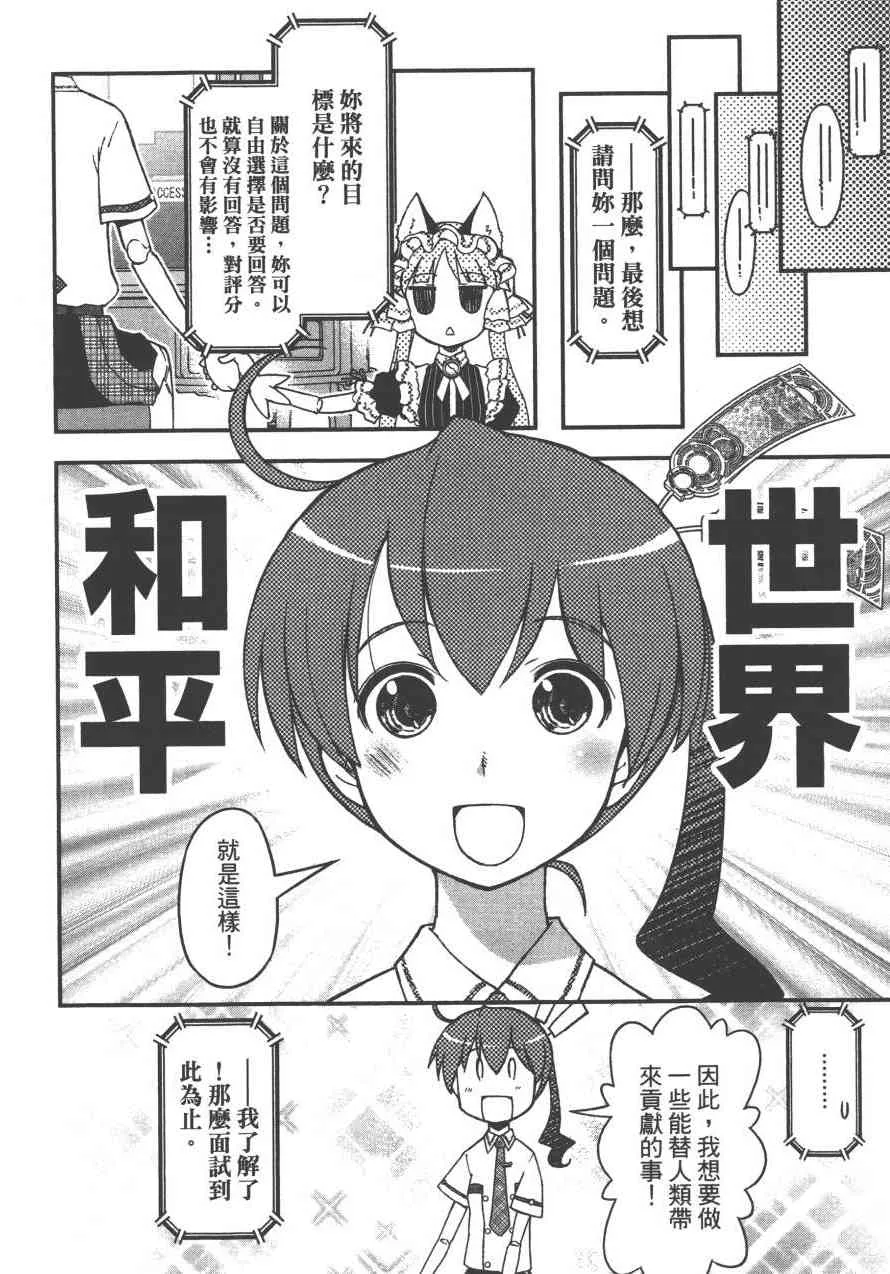 3卷 第26页