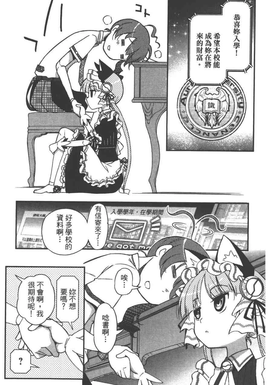 3卷 第27页