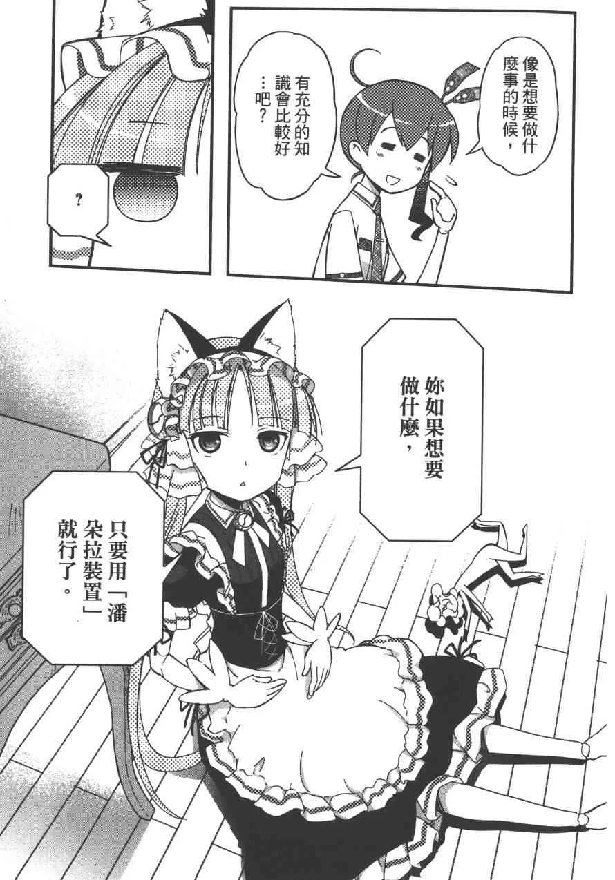 3卷 第29页