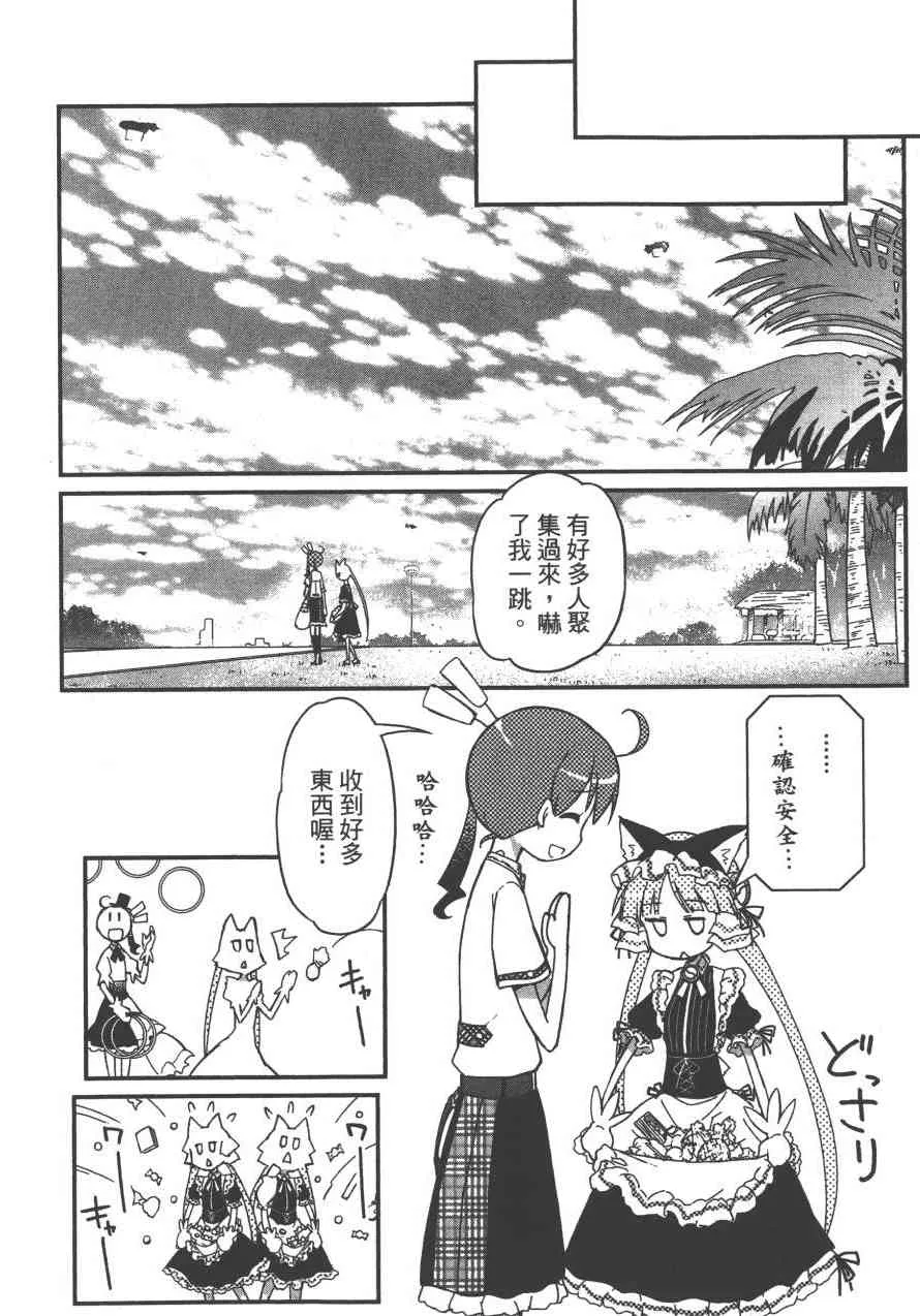 3卷 第30页
