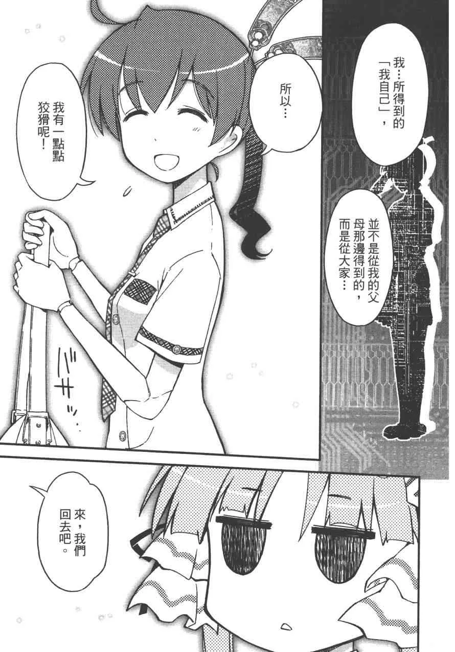 3卷 第33页