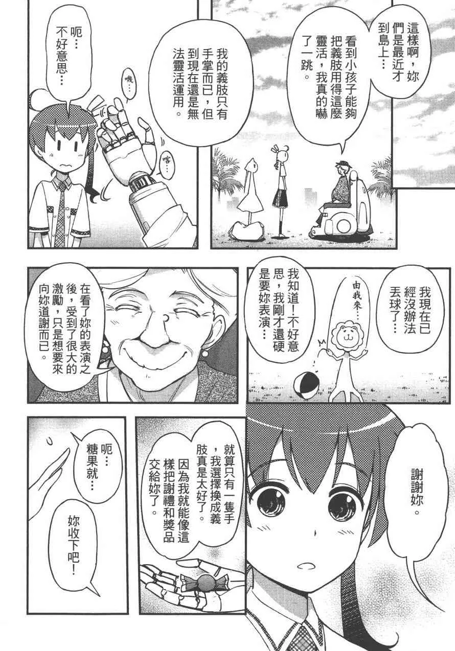3卷 第36页