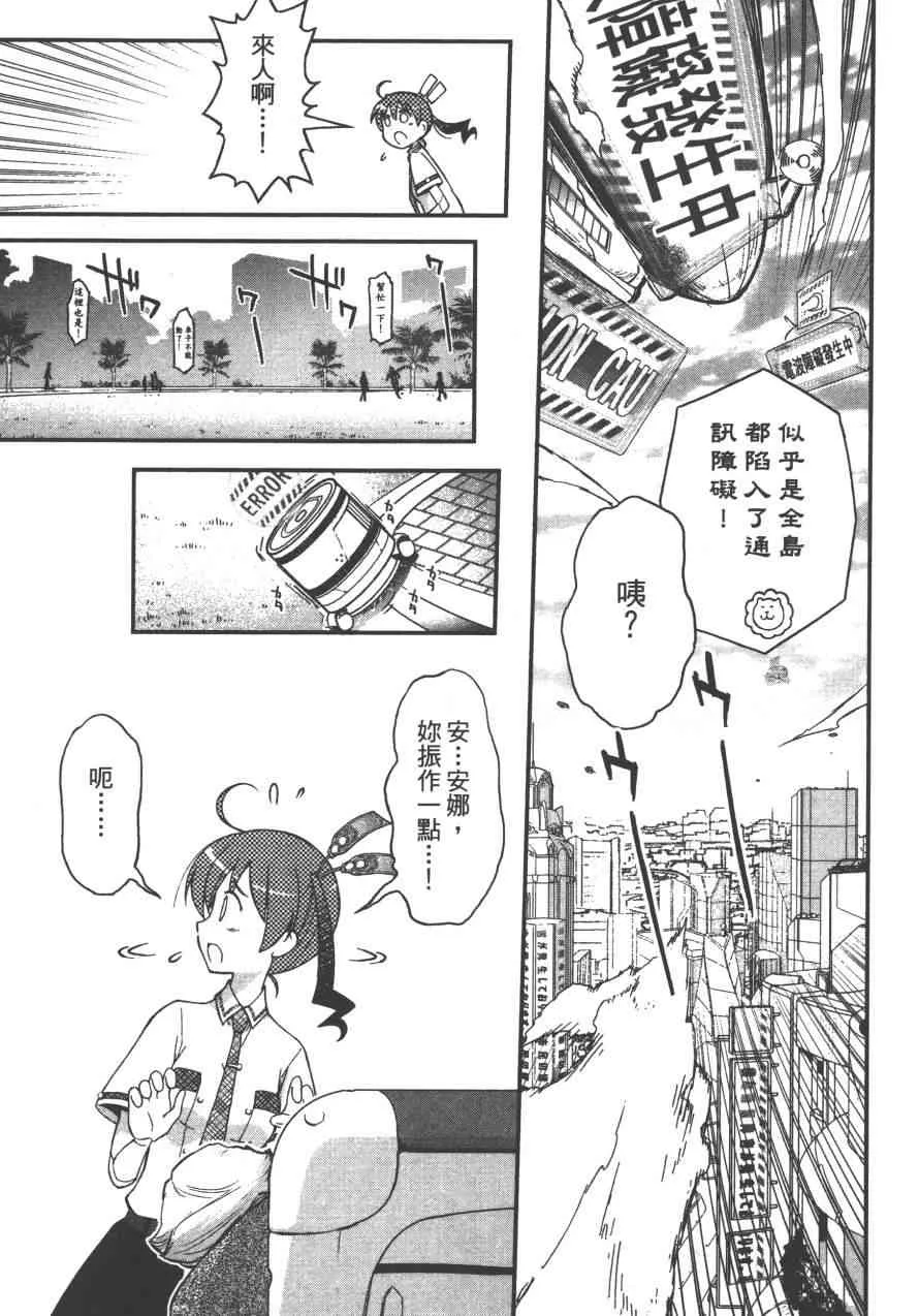 3卷 第39页