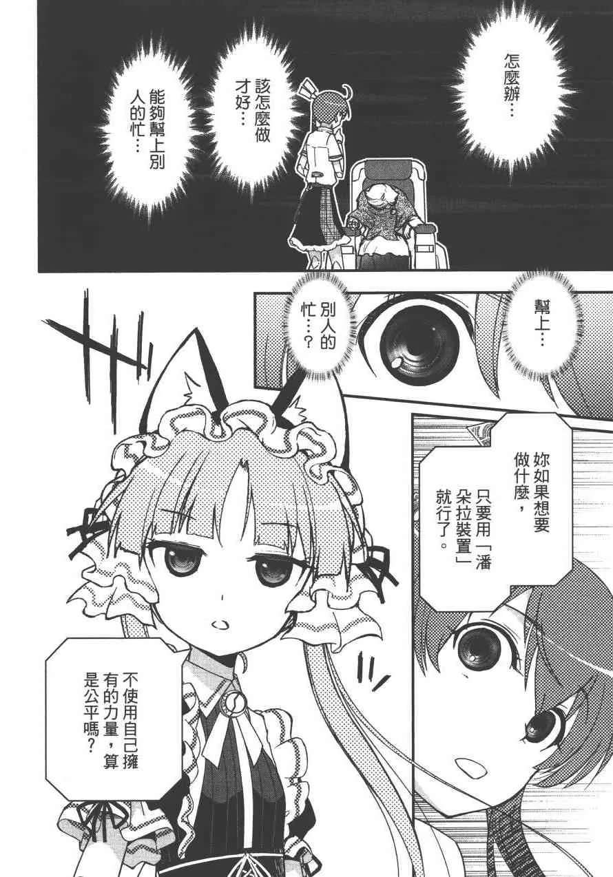 3卷 第40页