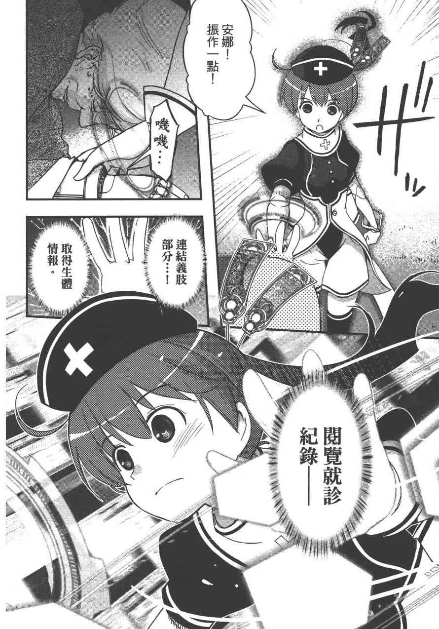 3卷 第46页