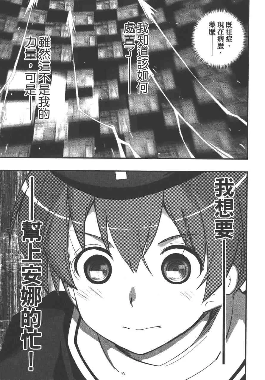 3卷 第47页