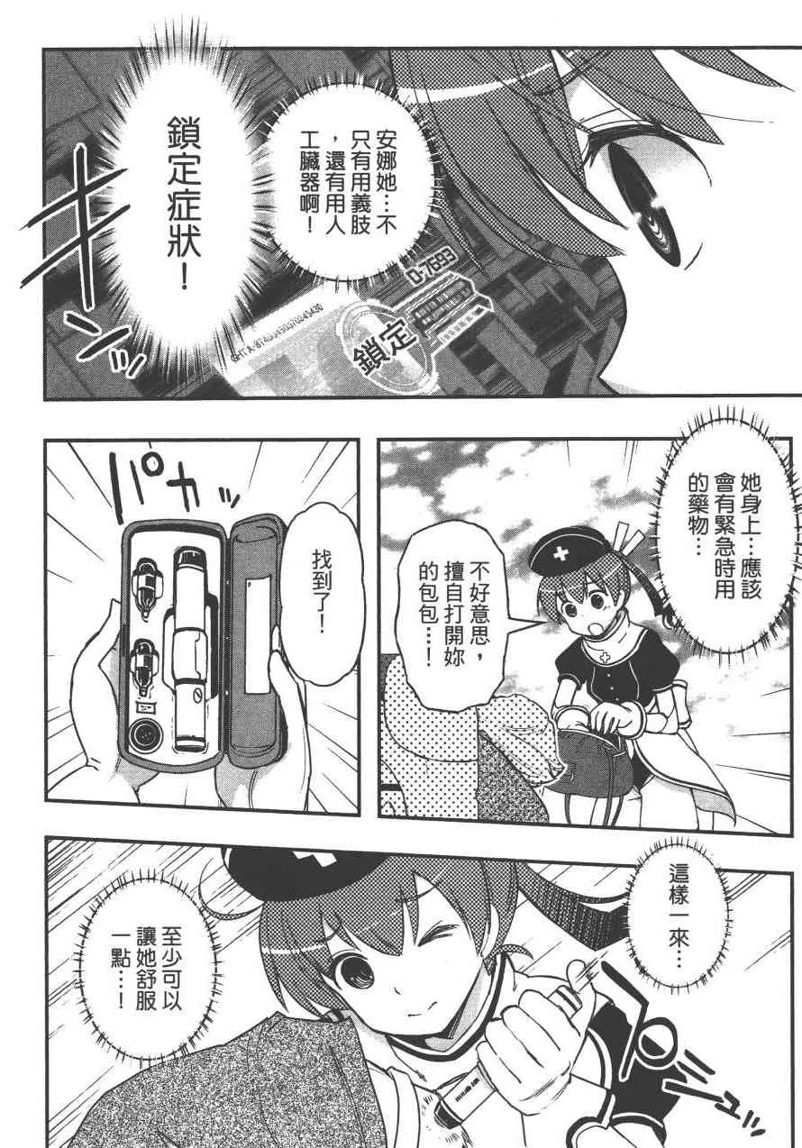 3卷 第48页