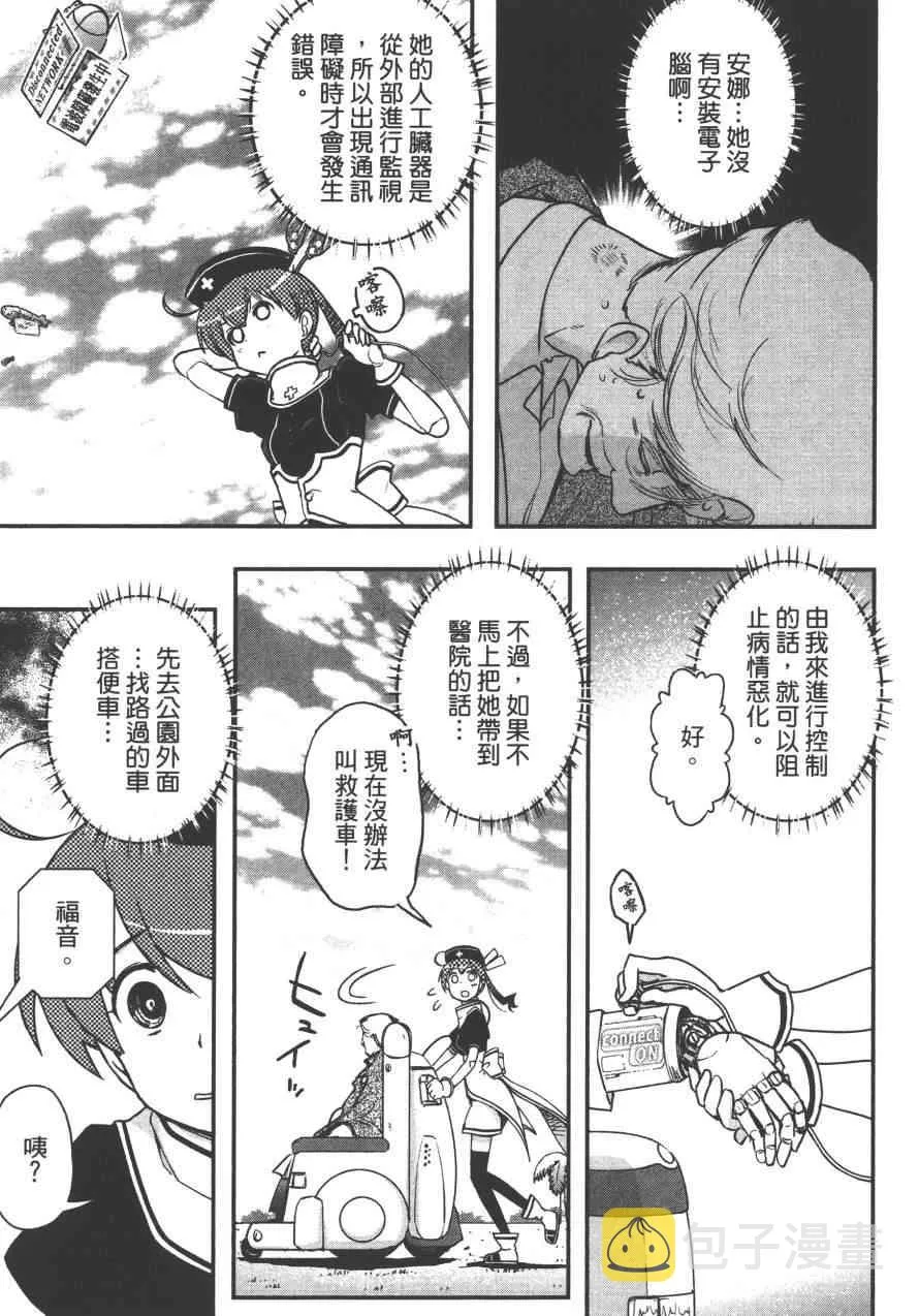 3卷 第49页