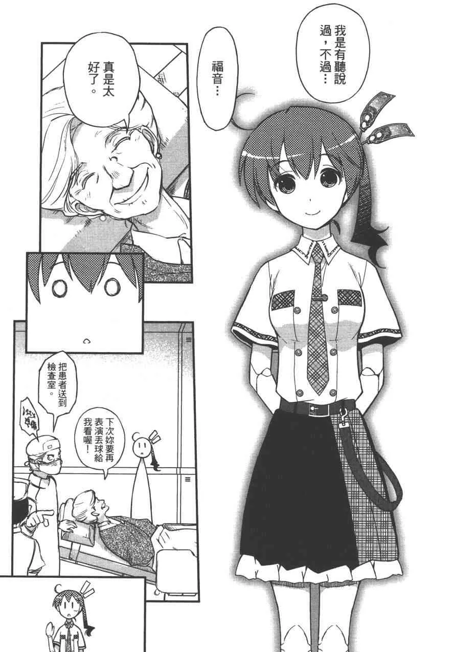 3卷 第53页