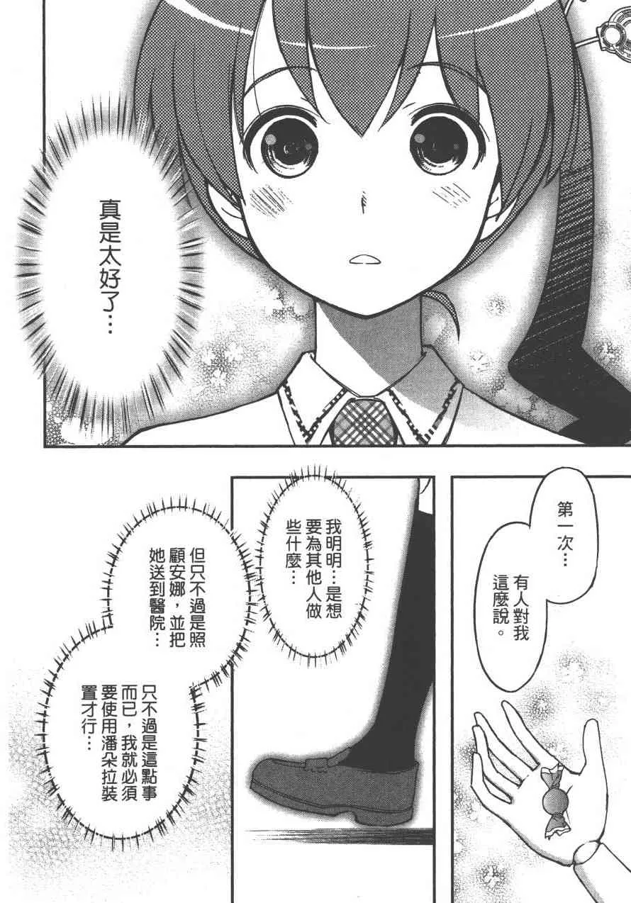 3卷 第54页