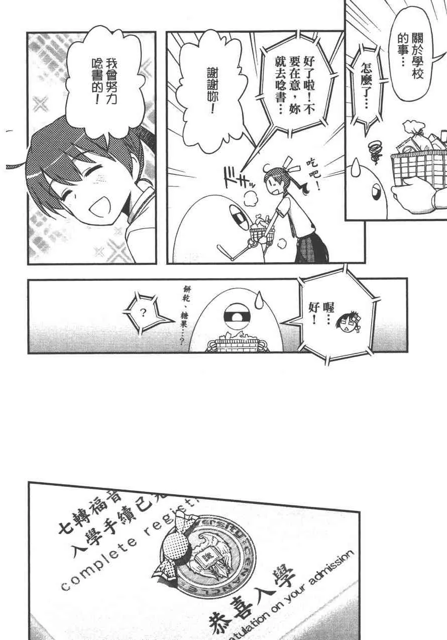 3卷 第56页