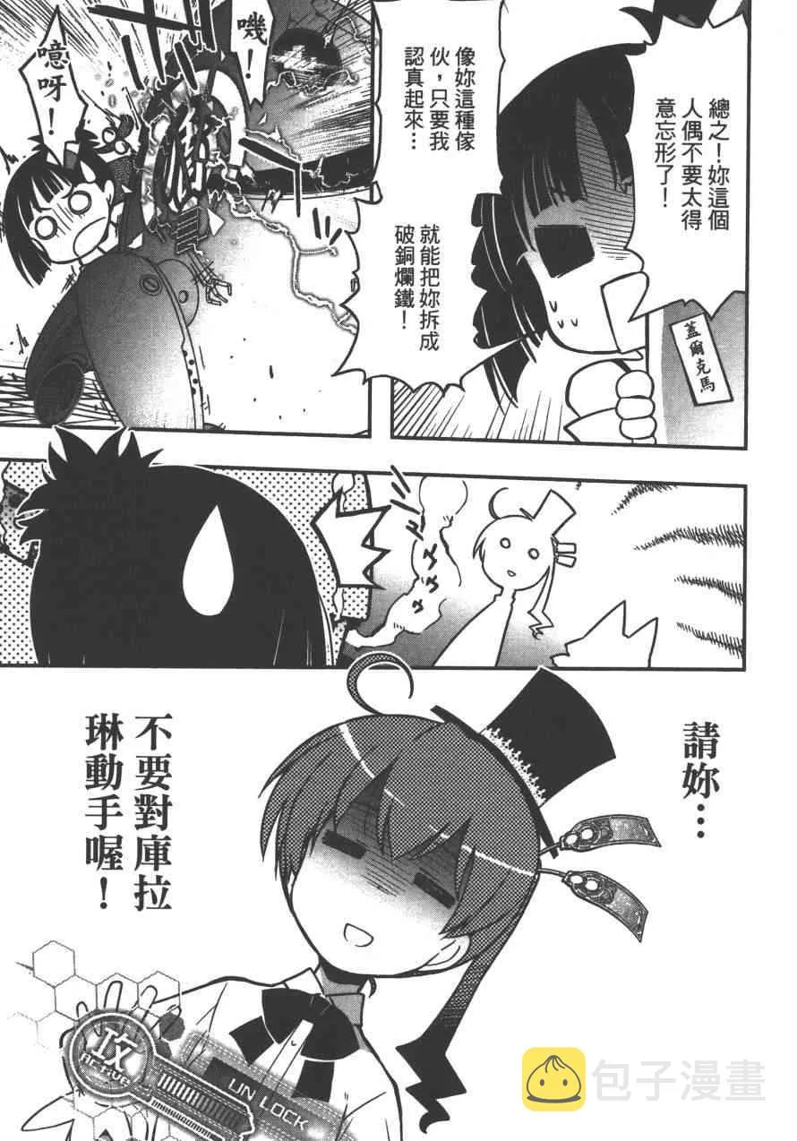 3卷 第69页