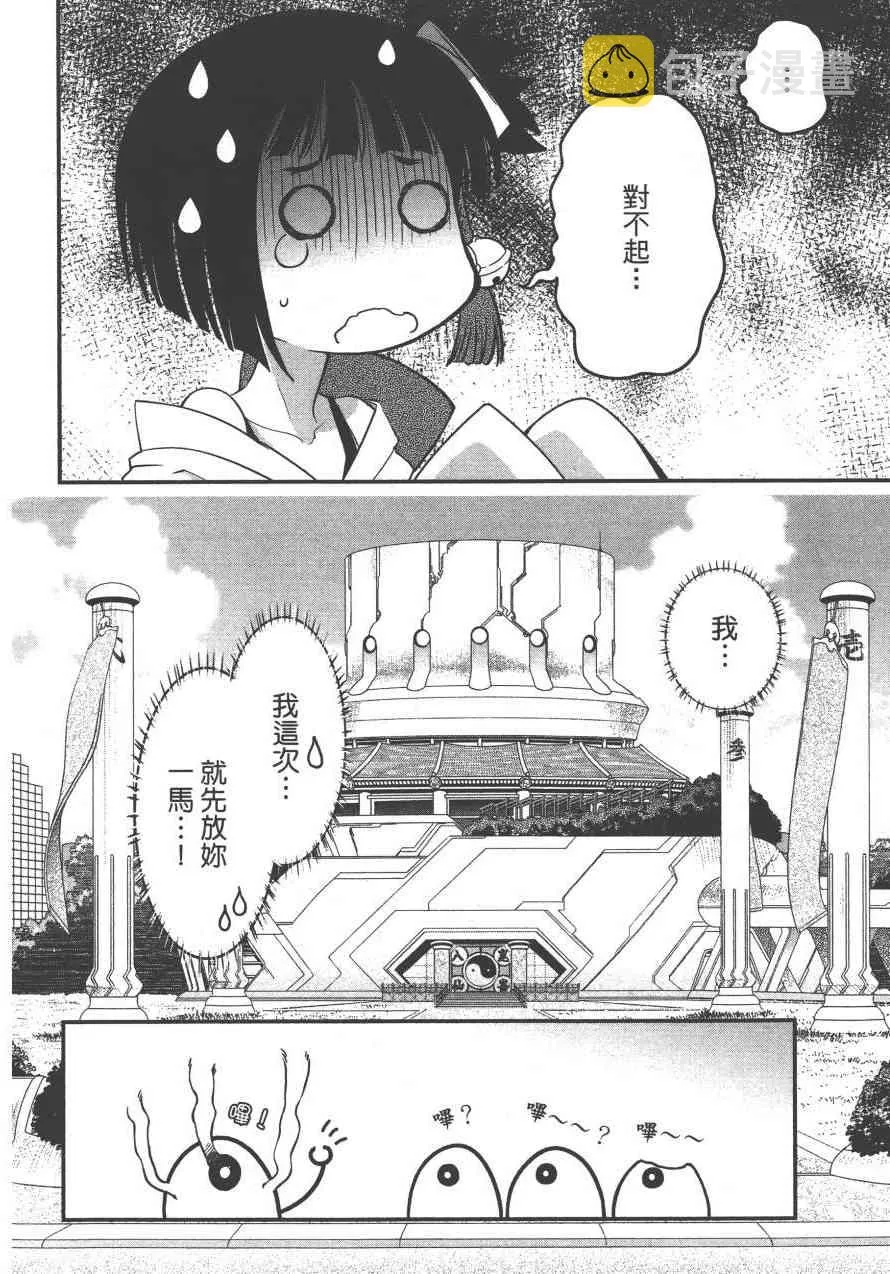 3卷 第70页