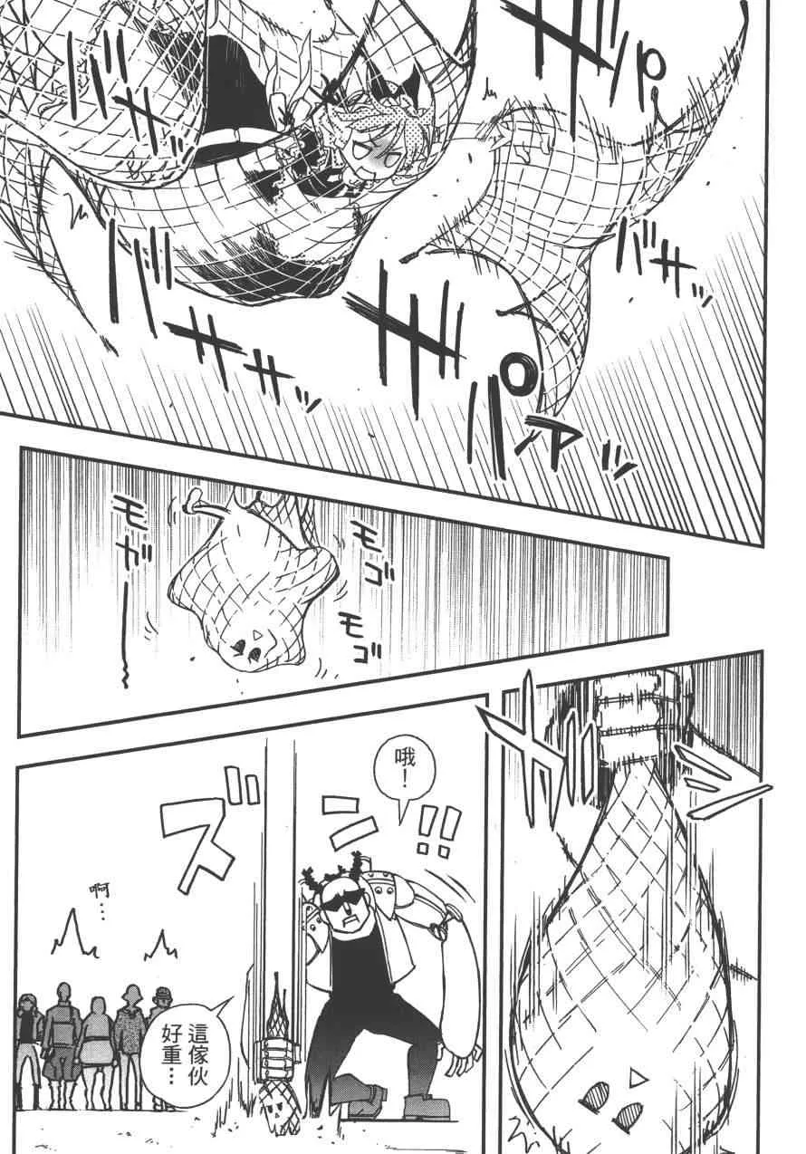 3卷 第89页