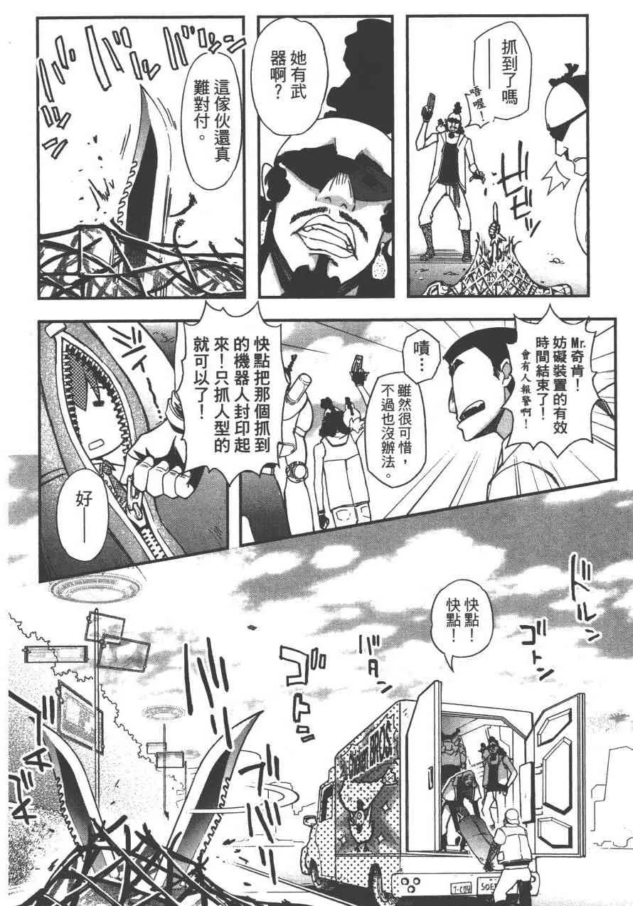 3卷 第90页