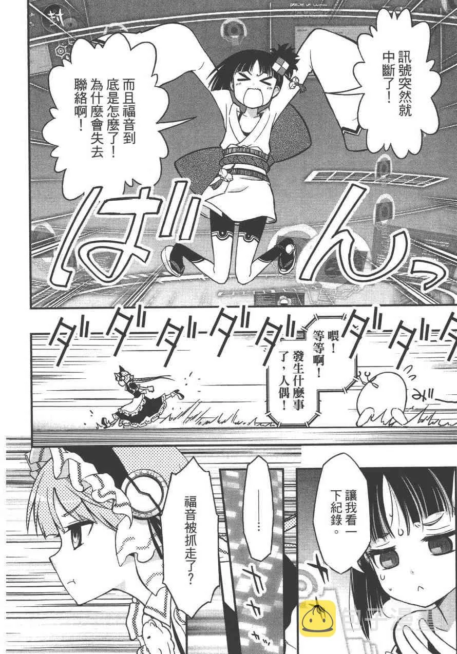 3卷 第92页