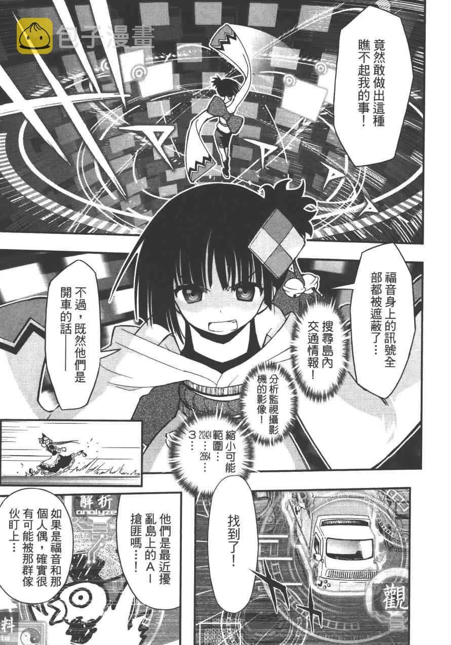 3卷 第93页