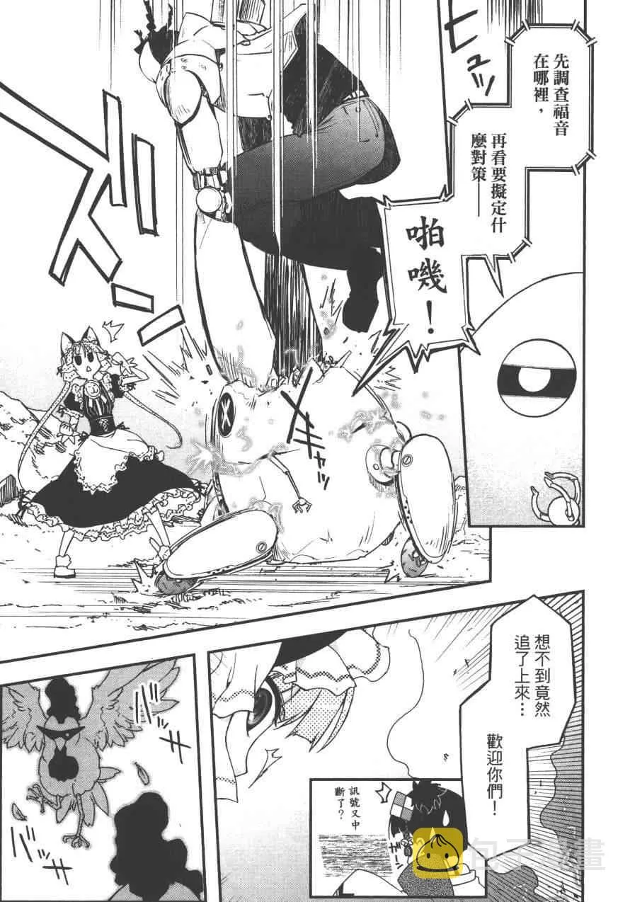 3卷 第97页