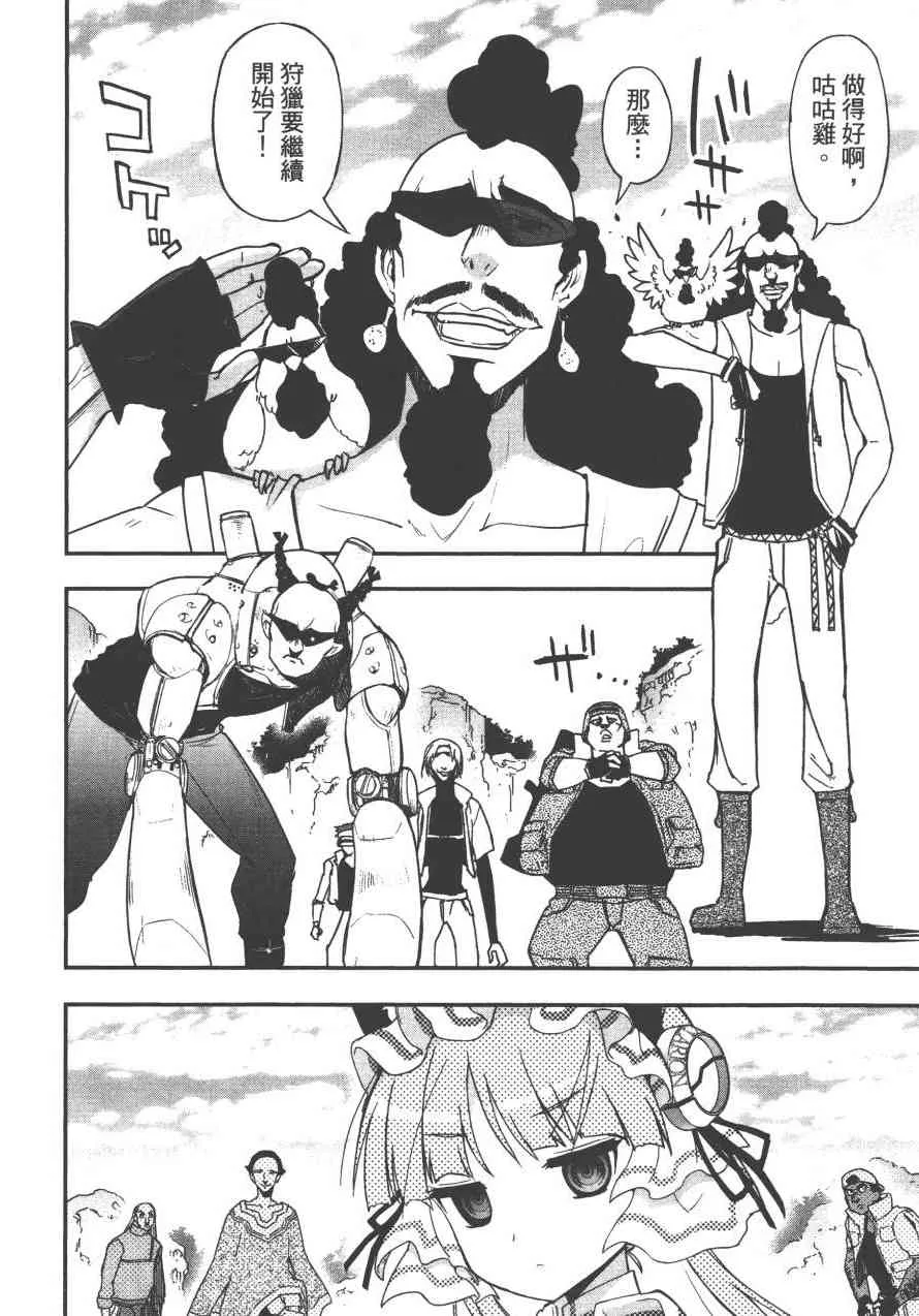 3卷 第98页