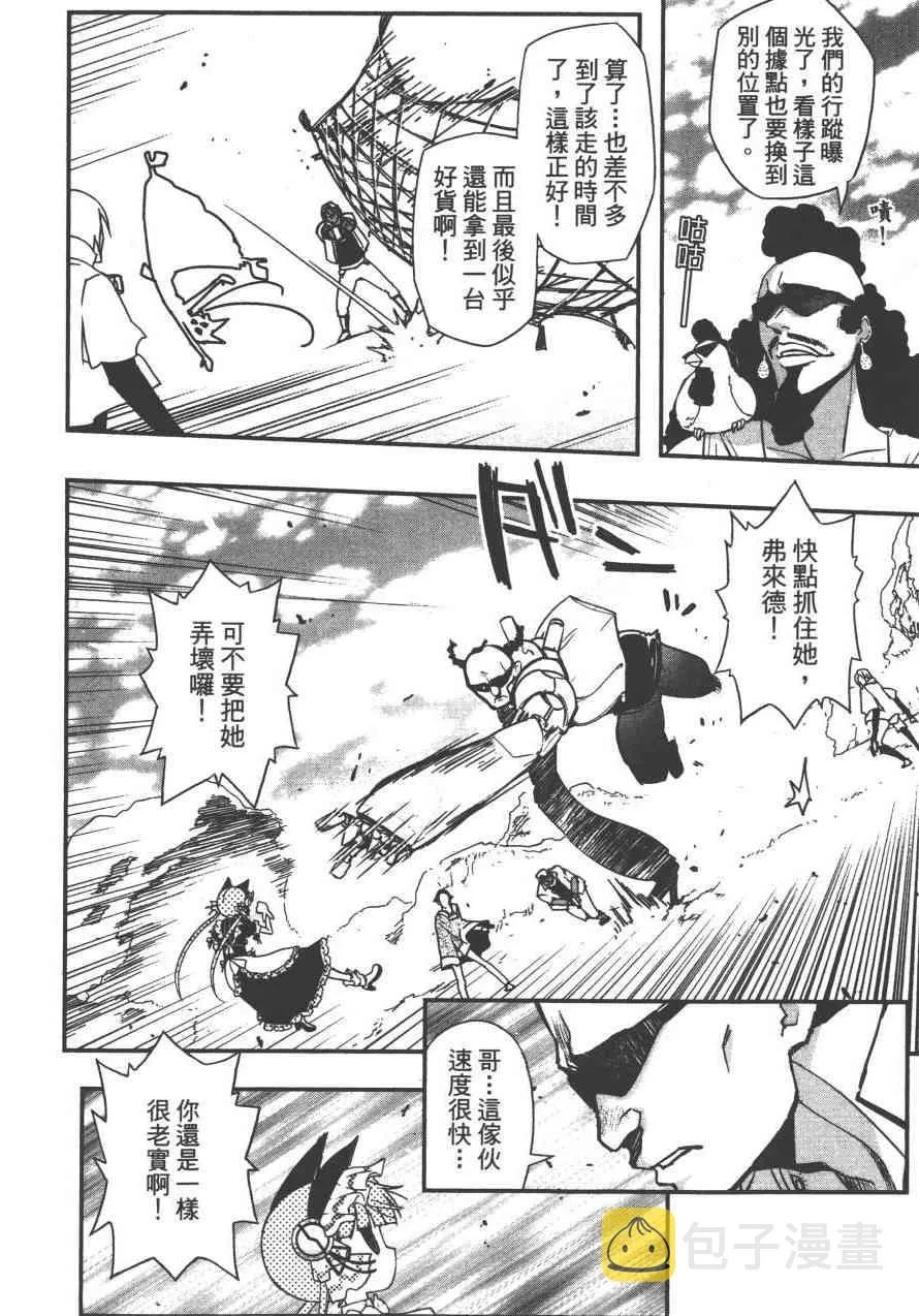 3卷 第102页