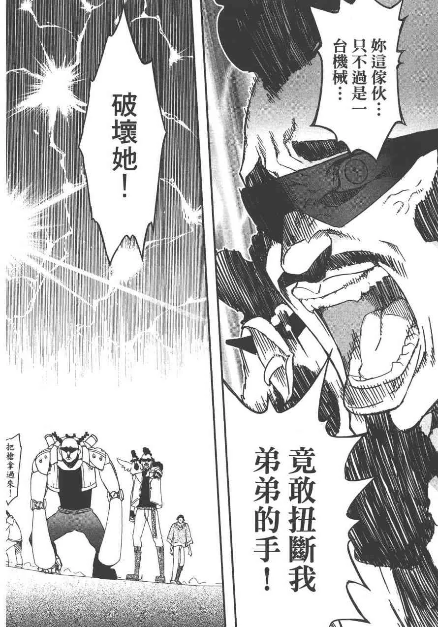 3卷 第108页