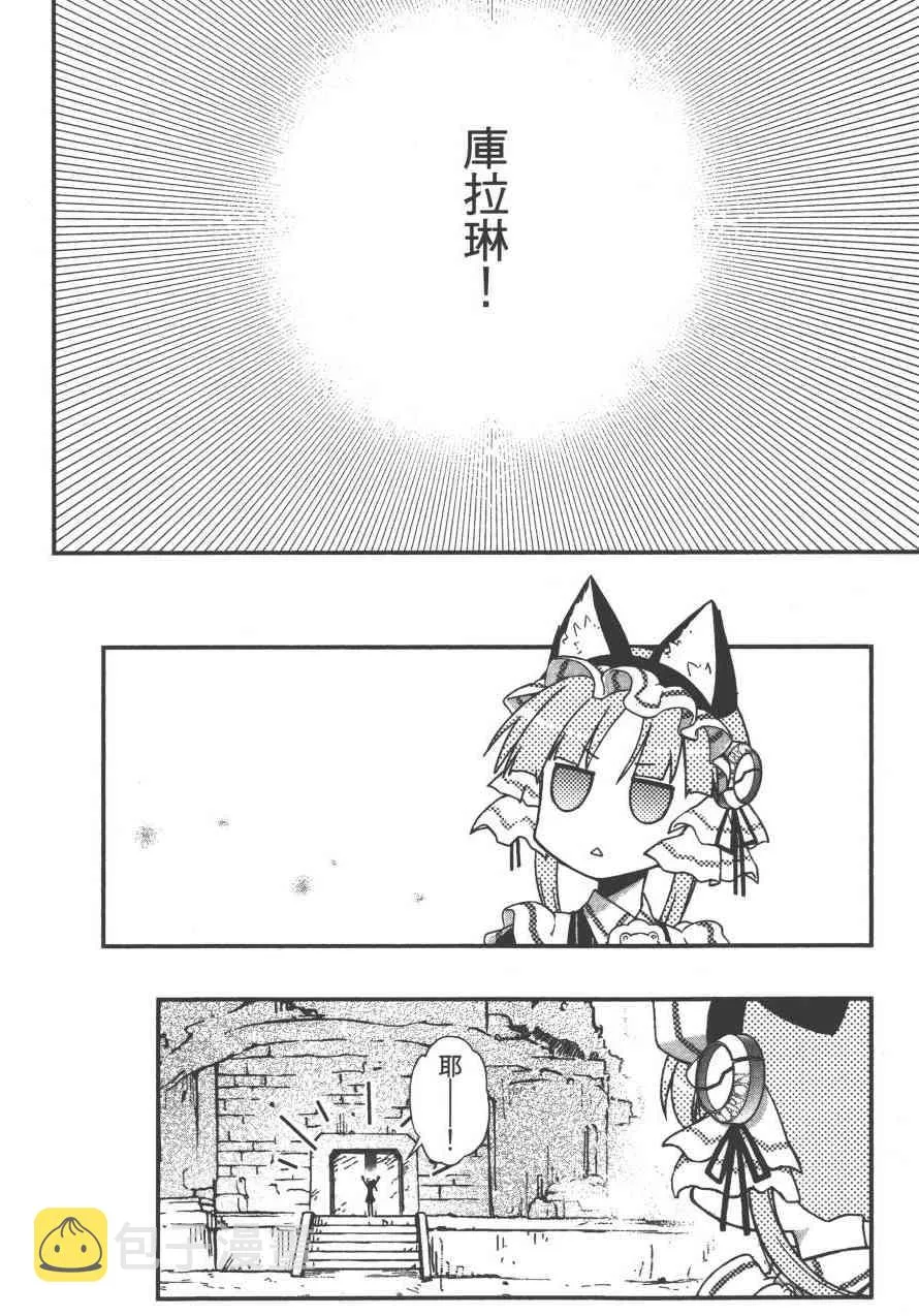 3卷 第110页