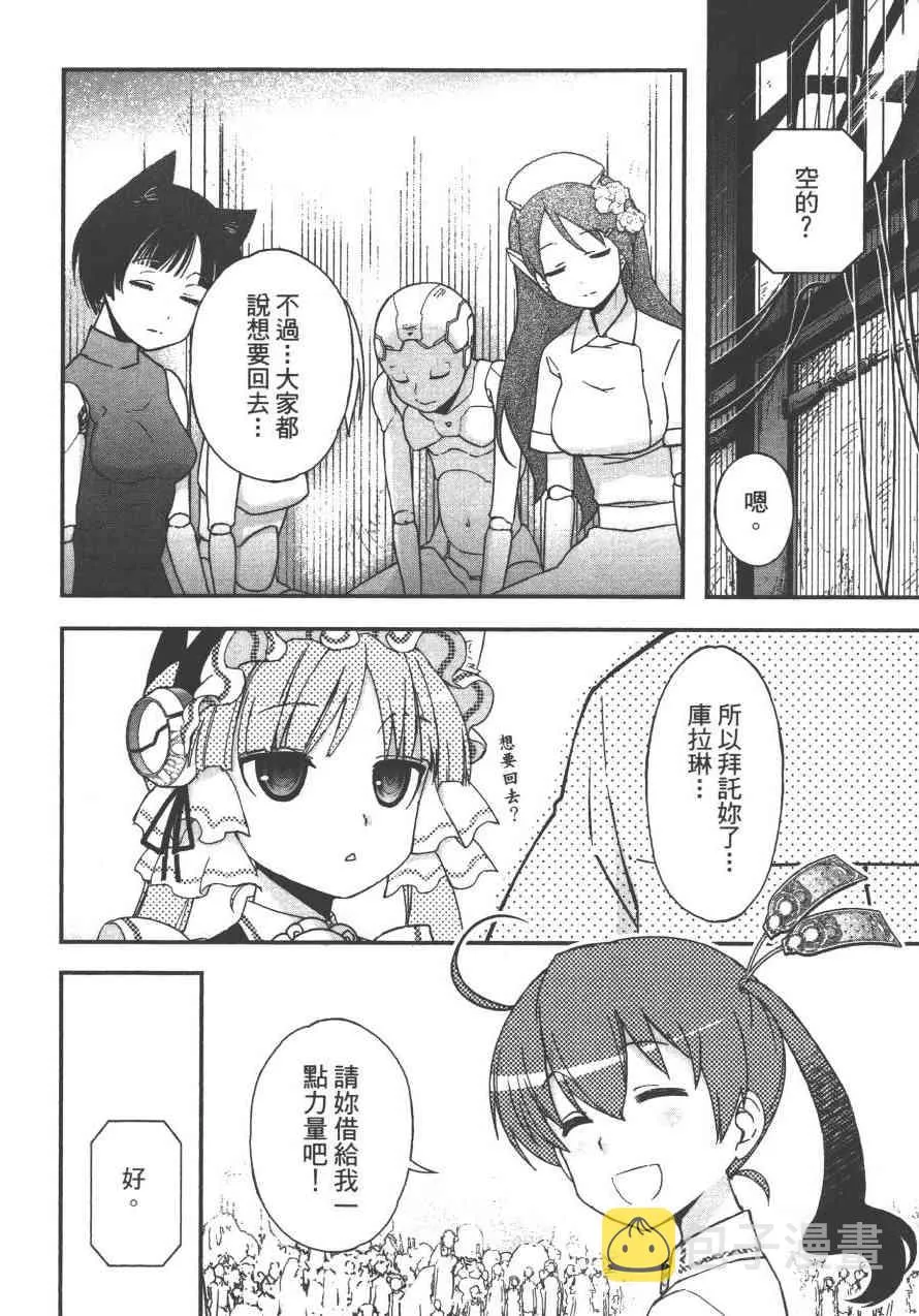 3卷 第114页