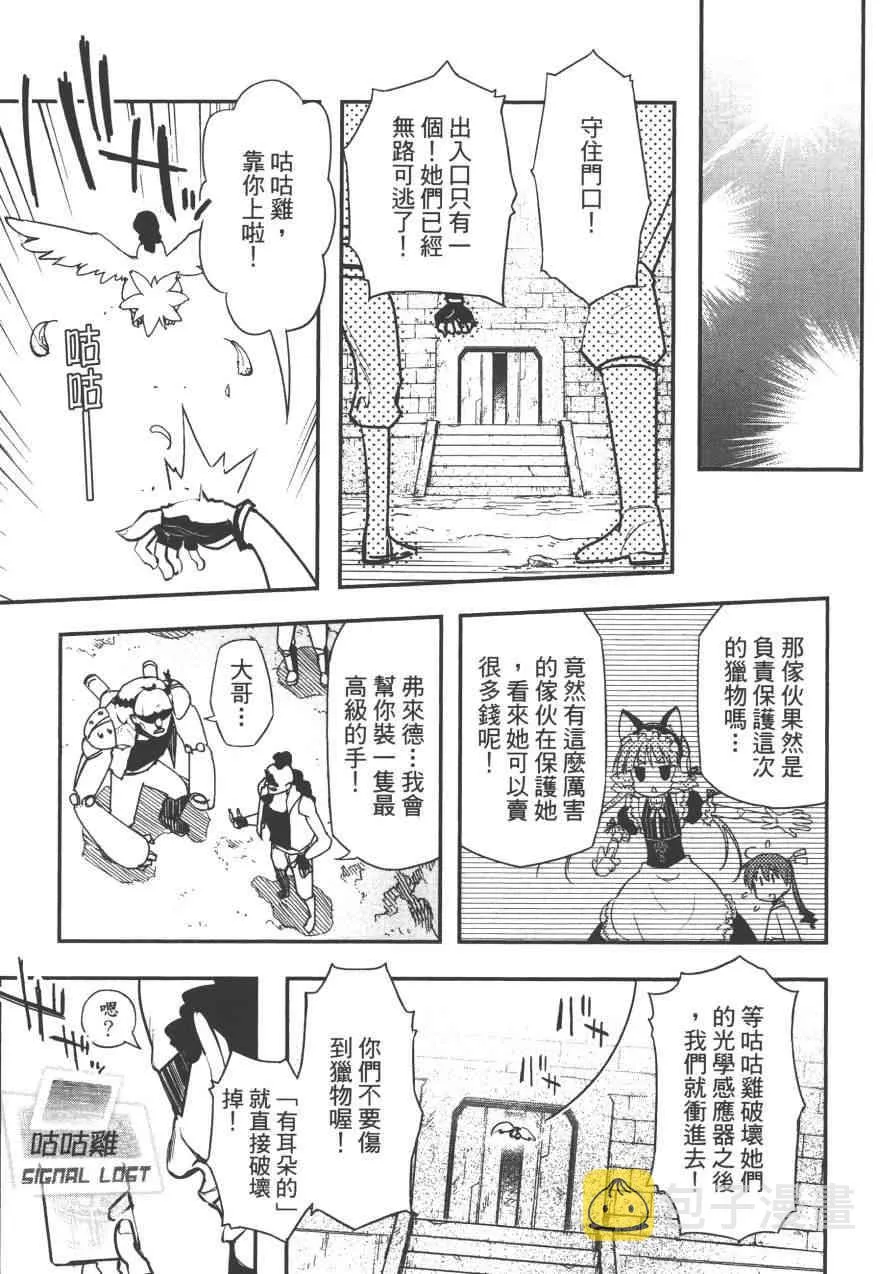3卷 第117页