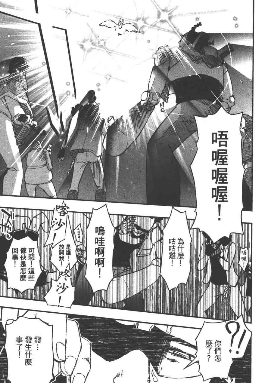 3卷 第119页