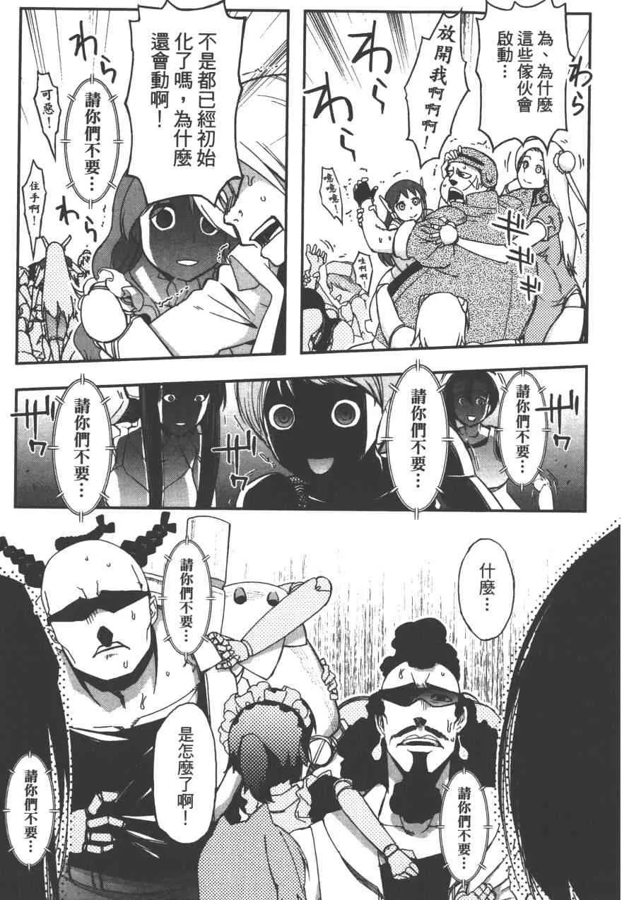 3卷 第123页