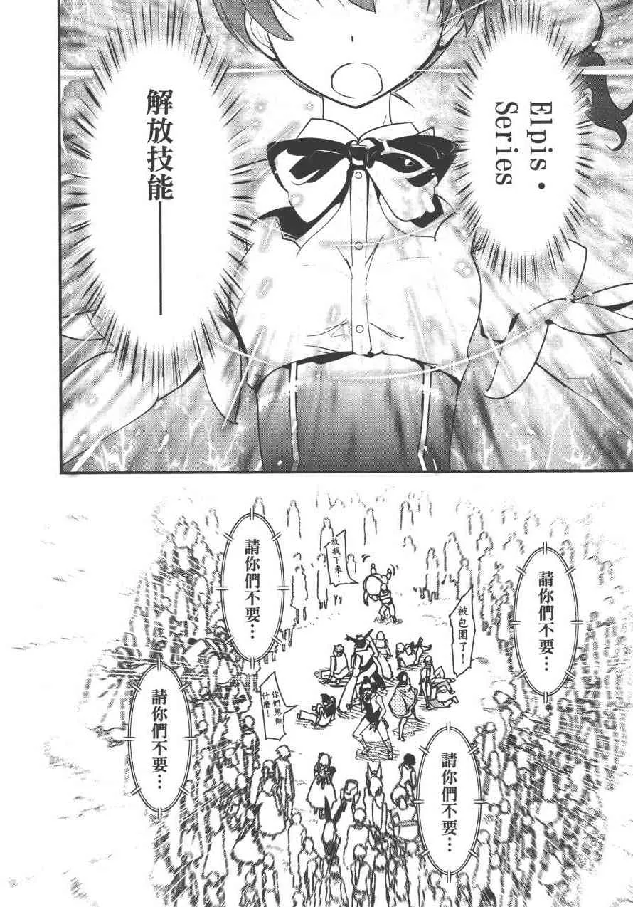 3卷 第124页