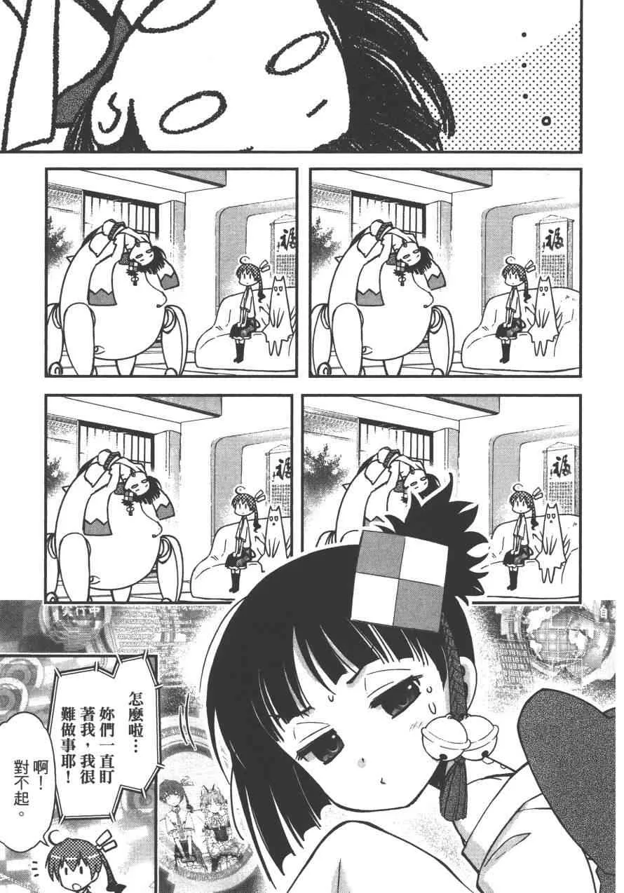 3卷 第137页