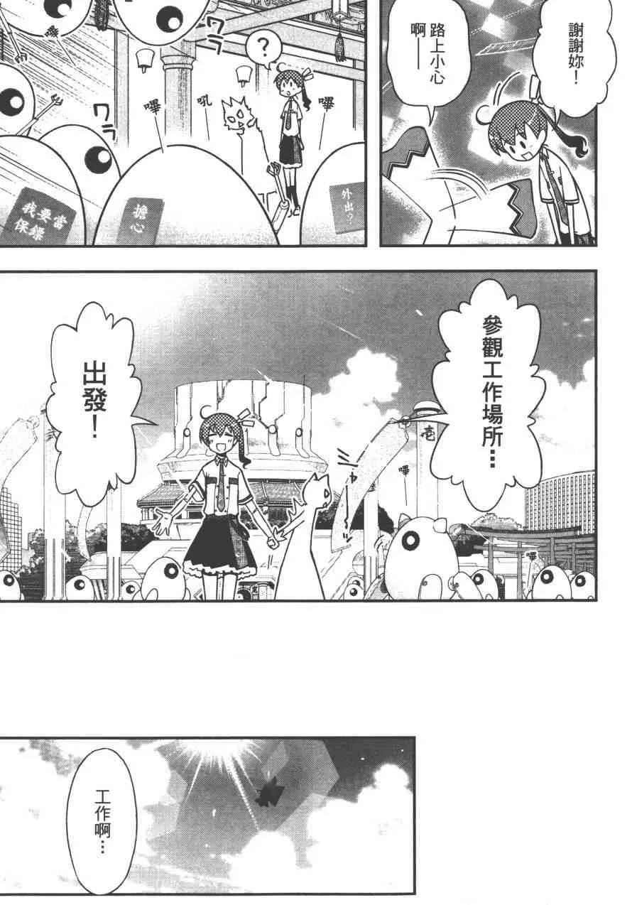 3卷 第139页